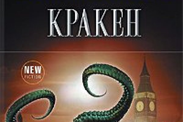 Кракен рабочее на сегодня сайт