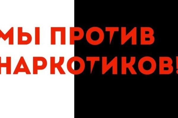 Кракен ссылка 2web krakendark link