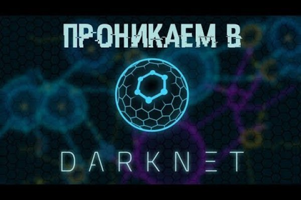 Kraken ссылка тор 2krnk biz kraken17ate pro