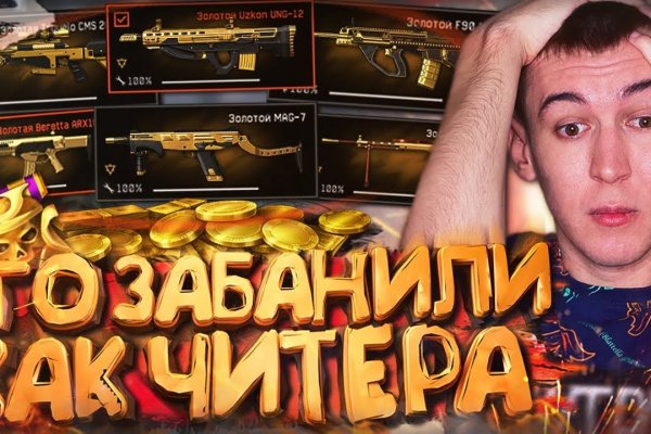 Как восстановить доступ к кракену