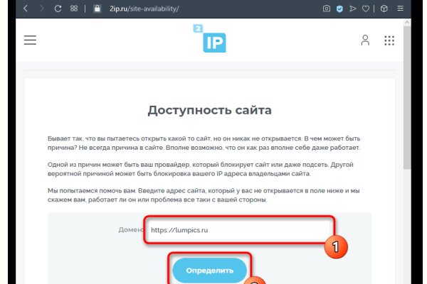 Даркмаркет кракен