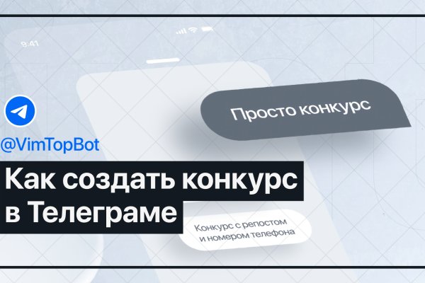 Кракен даркнет в тор