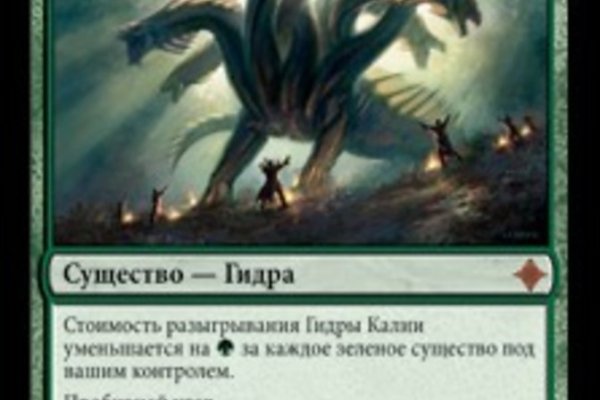 Ссылка на кракен маркет