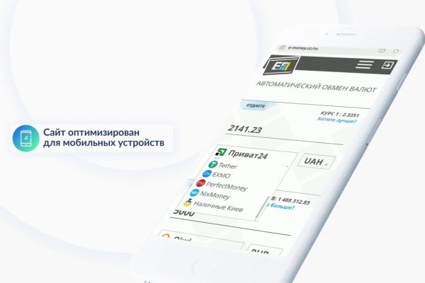Что такое кракен тор