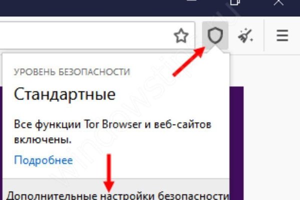 Правильная ссылка на кракен