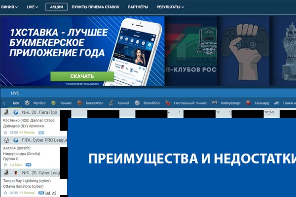 Как вернуть аккаунт кракен