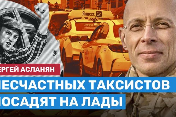 Кракен сайт с наркотиками