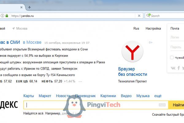 Кракен маркетплейс kraken clear com