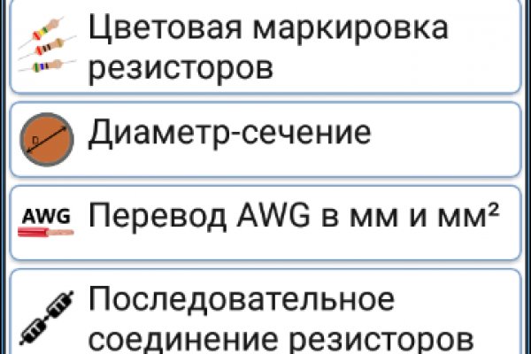 Кракен тор это