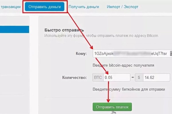 Ссылки для даркнета