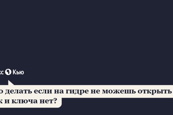 Как зайти на кракен с телефона андроид