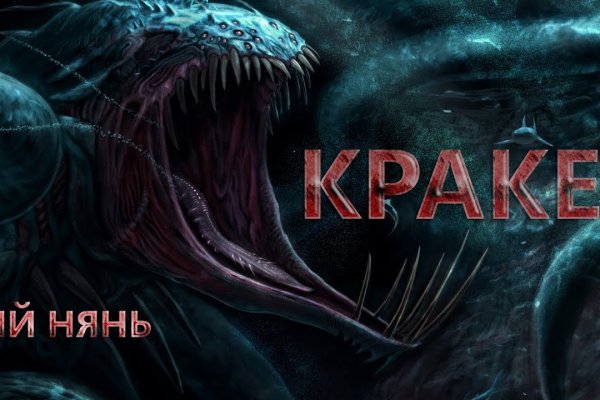 Kraken сайт kraken clear com