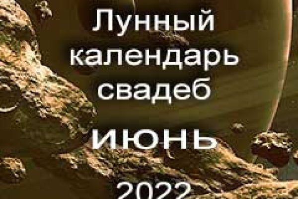 Кракен даркнет ссылка зеркало