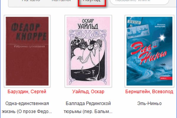 Взломали аккаунт кракен