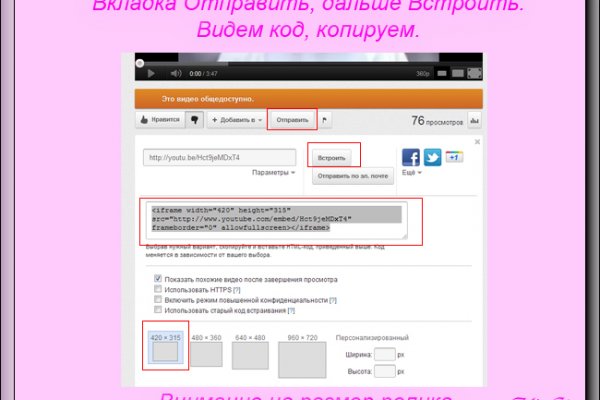 Кракен сайт даркнет ссылка