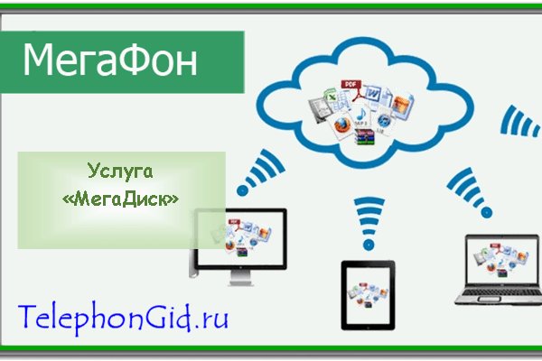 Даркнет заказ