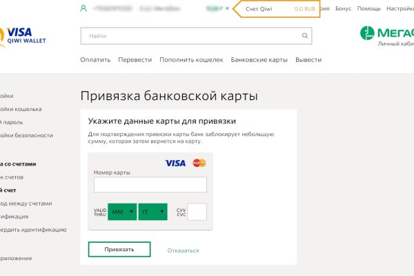 Кракен точка ат