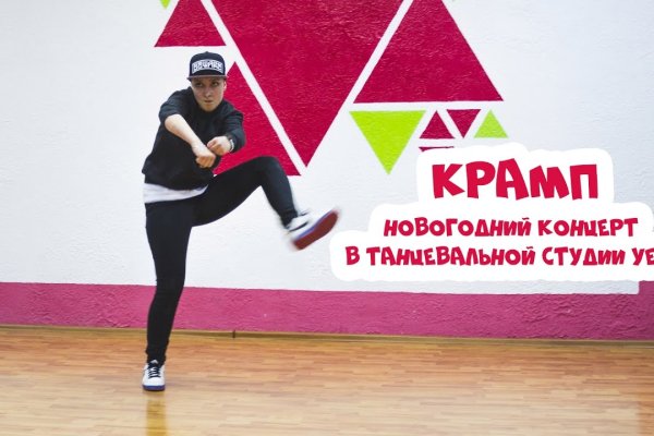 Что продает кракен