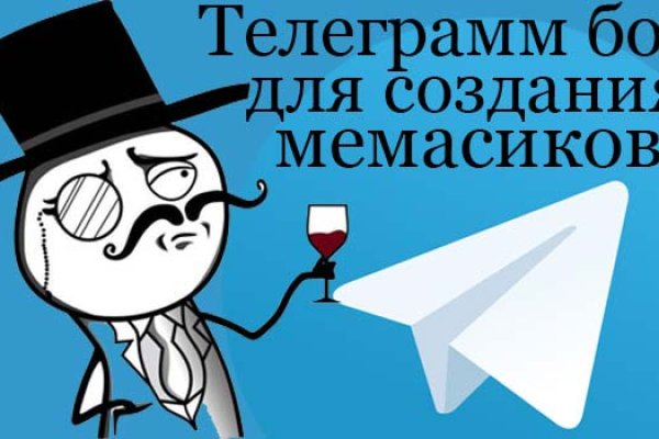 Кракен точка