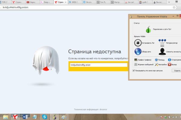 Клирнет ссылка на зеркало маркетплейс кракен