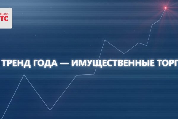 Кракен даркет