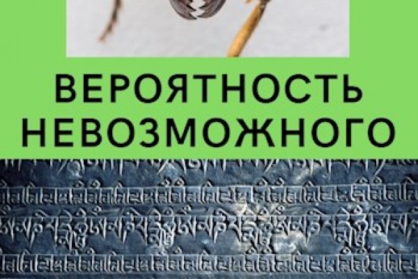 Что продают в кракен маркете
