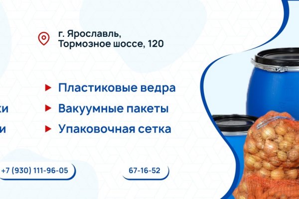 Кракен зеркало 2 веб