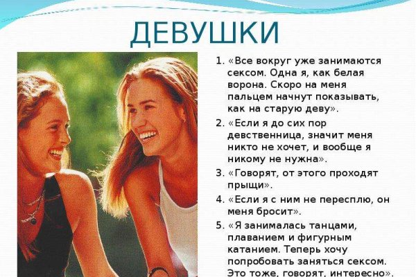 Кракен сайт kr2web