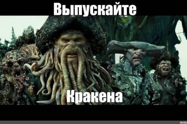 Кракен питер