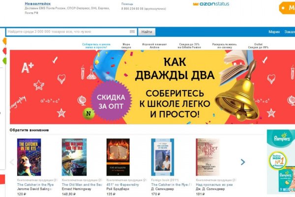Kraken market ссылка