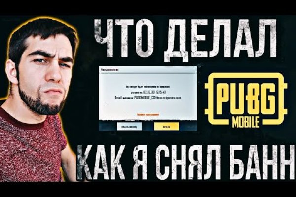 Кракен зарегистрироваться