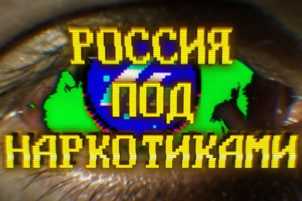 Кракен адрес даркнет
