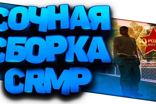Как восстановить аккаунт кракен