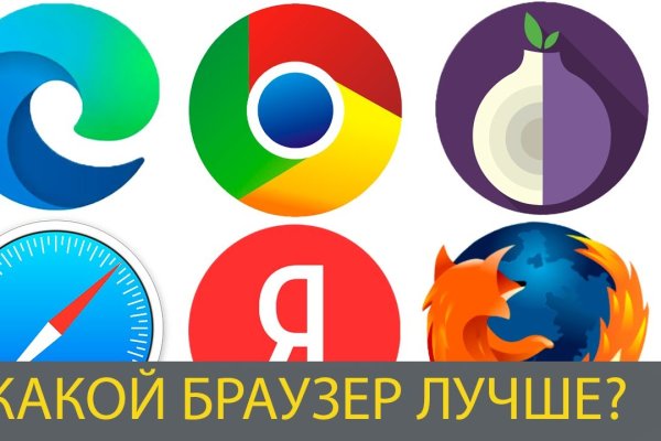 Кракен без впн