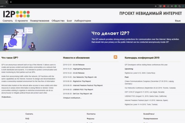 Кракен почему пользователь не найден