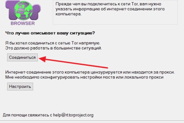 Не работает сайт kraken