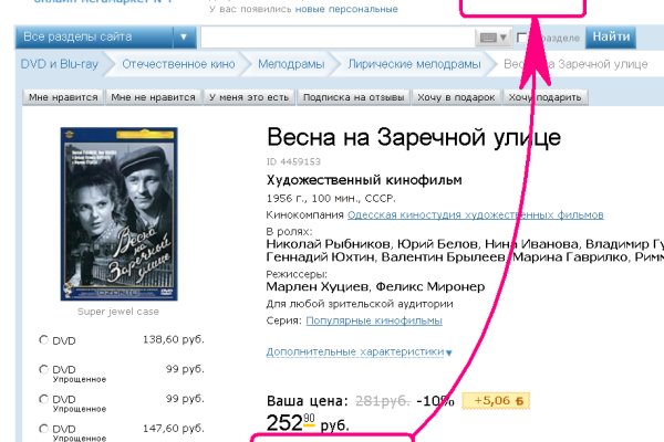 Kraken рабочая ссылка 2025