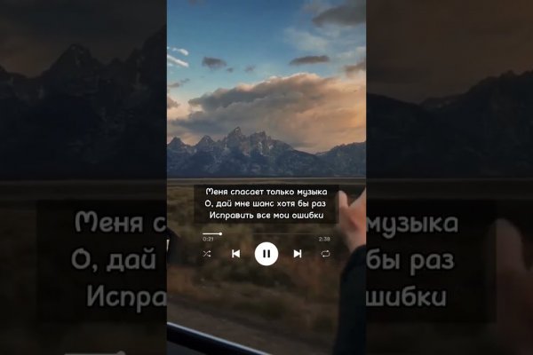 Кракен ссылка kra