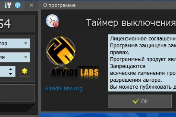 Kraken ссылка зеркало официальный сайт