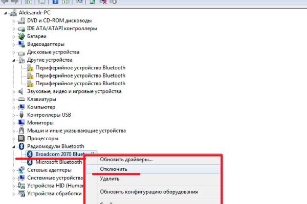 Кракен даркнет что известно