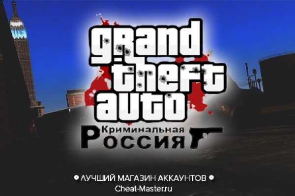Площадки в даркнете