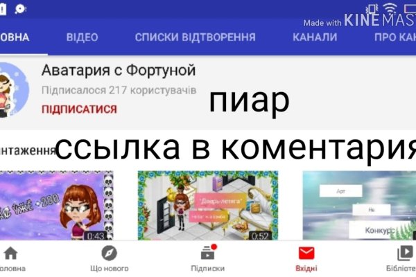 Кракен как войти через тор