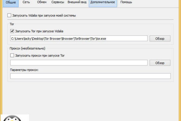 Ссылка адрес на кракен тор