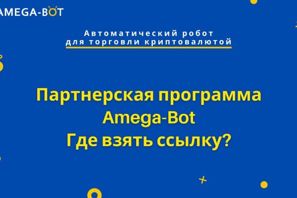 Кракен зайти зеркало