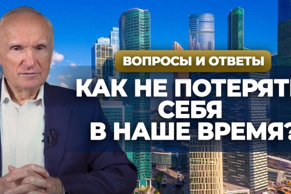 Как вывести деньги с кракена тор