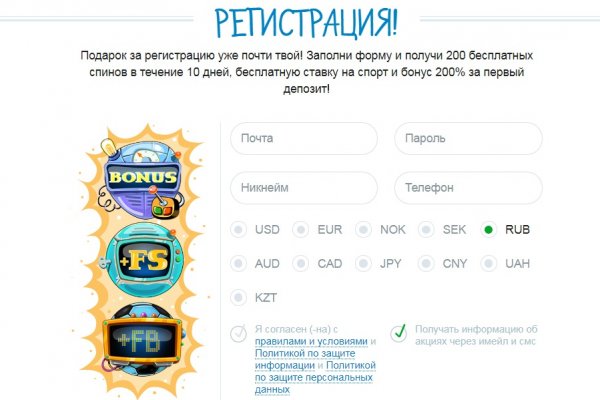 Кракен торговая