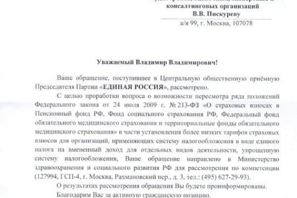 Сайты где купить наркотики
