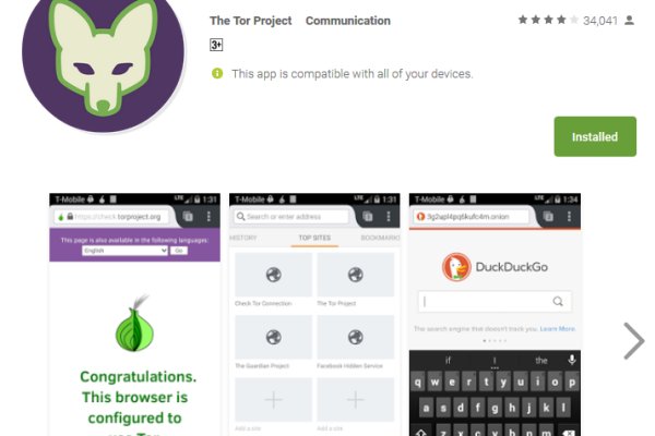 Kraken адрес onion