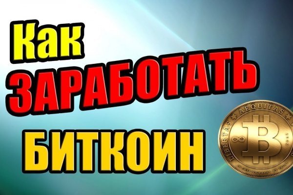 Кракен сайт регистрация